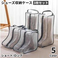 PlusNao（プラスナオ）のシューズ・靴/シューズクリップ・シューズアクセサリー