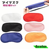 PlusNao（プラスナオ）のファッション雑貨/トラベルグッズ