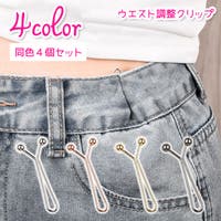 PlusNao(プラスナオ)のファッション雑貨/その他ホビー・ペット雑貨