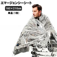 PlusNao（プラスナオ）のアウトドア・キャンプ/その他アウトドア・キャンプ