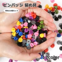 PlusNao（プラスナオ）のファッション雑貨/その他ホビー・ペット雑貨