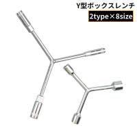 PlusNao（プラスナオ）のファッション雑貨/その他ホビー・ペット雑貨
