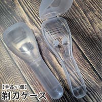 PlusNao（プラスナオ）のスキンケア/その他スキンケア