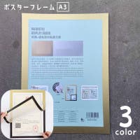PlusNao（プラスナオ）の寝具・インテリア雑貨/ポスター・タペストリー・キャンバスボード