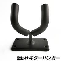 PlusNao（プラスナオ）のファッション雑貨/その他雑貨