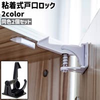 PlusNao（プラスナオ）のベビー/ベビー用品