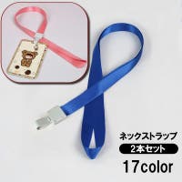 PlusNao（プラスナオ）の小物/スマートフォン・タブレット関連グッズ