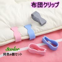 PlusNao（プラスナオ）の寝具・インテリア雑貨/寝具・寝具カバー