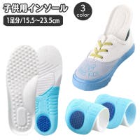 PlusNao（プラスナオ）のシューズ・靴/シューケアグッズ