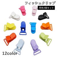 PlusNao（プラスナオ）のファッション雑貨/その他ホビー・ペット雑貨