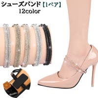 PlusNao（プラスナオ）のシューズ・靴/シューズクリップ・シューズアクセサリー