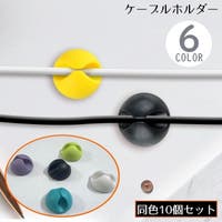 PlusNao（プラスナオ）の生活・季節家電/デジタル周辺機器