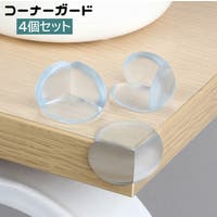 PlusNao（プラスナオ）のベビー/ベビー用品