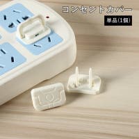 PlusNao | FQ000241274