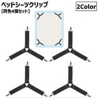 PlusNao（プラスナオ）の寝具・インテリア雑貨/寝具・寝具カバー