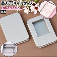 PlusNao（プラスナオ）のネイル・マニキュア/その他ネイル・マニキュア