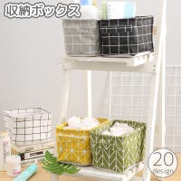 PlusNao（プラスナオ）の収納・家具/収納・衣類収納
