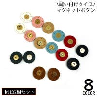 PlusNao（プラスナオ）のファッション雑貨/その他ホビー・ペット雑貨