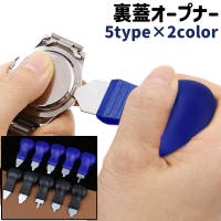 PlusNao（プラスナオ）のファッション雑貨/その他ホビー・ペット雑貨