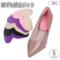 PlusNao（プラスナオ）のシューズ・靴/その他シューズ