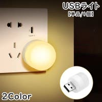 PlusNao（プラスナオ）の生活・季節家電/デジタル周辺機器