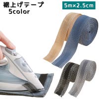 PlusNao（プラスナオ）のファッション雑貨/その他ホビー・ペット雑貨