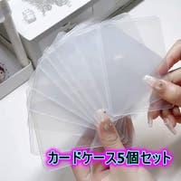 PlusNao（プラスナオ）の文房具/その他文房具