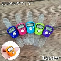PlusNao（プラスナオ）のファッション雑貨/その他ホビー・ペット雑貨