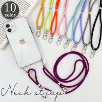 PlusNao（プラスナオ）の小物/スマートフォン・タブレット関連グッズ