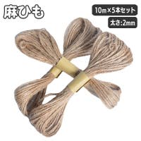PlusNao（プラスナオ）のファッション雑貨/その他ホビー・ペット雑貨