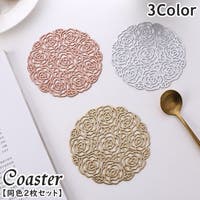 PlusNao（プラスナオ）の食器・キッチン用品/コースター