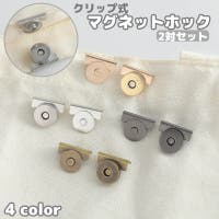 PlusNao（プラスナオ）のファッション雑貨/その他ホビー・ペット雑貨