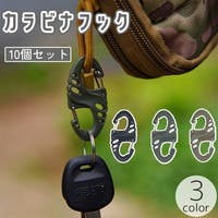 PlusNao（プラスナオ）のアウトドア・キャンプ/登山・トレッキング