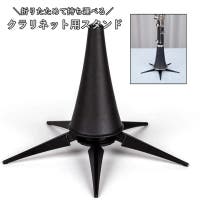 PlusNao（プラスナオ）のファッション雑貨/その他ホビー・ペット雑貨