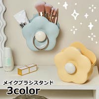 PlusNao（プラスナオ）のメイク小物/収納