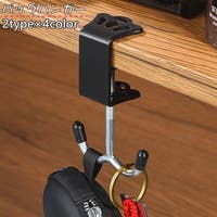 PlusNao（プラスナオ）のバッグ・鞄/その他バッグ