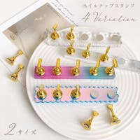 PlusNao（プラスナオ）のネイル/その他ネイル