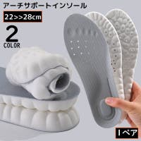 PlusNao（プラスナオ）のシューズ・靴/シューケアグッズ