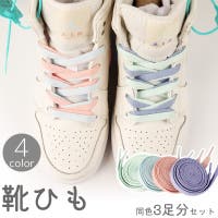 PlusNao（プラスナオ）のシューズ・靴/シューズアクセサリー