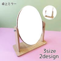 PlusNao（プラスナオ）の寝具・インテリア雑貨/その他寝具・インテリア雑貨