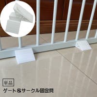PlusNao（プラスナオ）のベビー/ベビー用品