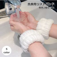 PlusNao（プラスナオ）の小物/その他小物