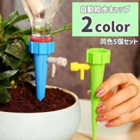 PlusNao(プラスナオ)のファッション雑貨/その他ホビー・ペット雑貨