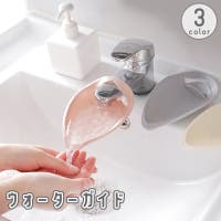 PlusNao（プラスナオ）のベビー/ベビー用品