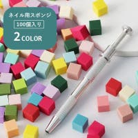 PlusNao（プラスナオ）のネイル・マニキュア/その他ネイル・マニキュア