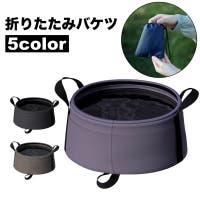 PlusNao（プラスナオ）のアウトドア・キャンプ/キャンプ