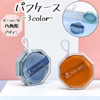 PlusNao（プラスナオ）のメイク小物/収納