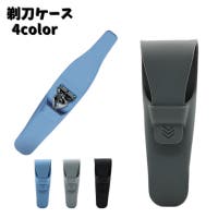 PlusNao（プラスナオ）のスキンケア/その他スキンケア