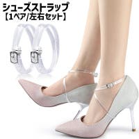 PlusNao（プラスナオ）のシューズ・靴/シューズクリップ・シューズアクセサリー