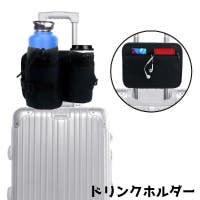 PlusNao（プラスナオ）の小物/その他小物